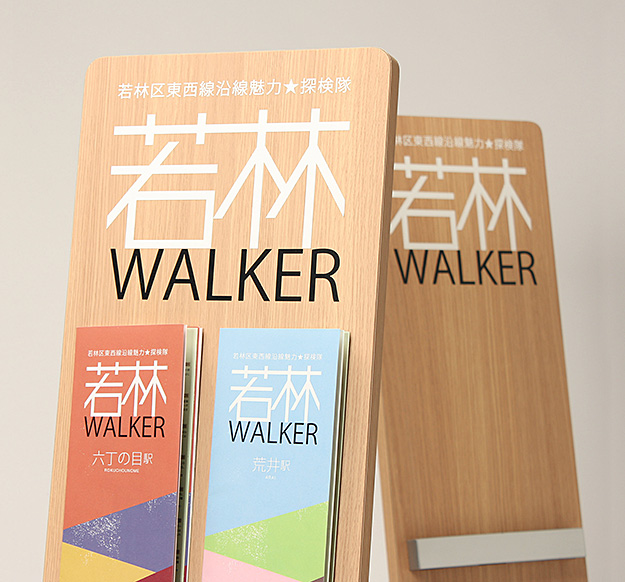 walker_rack02.jpg